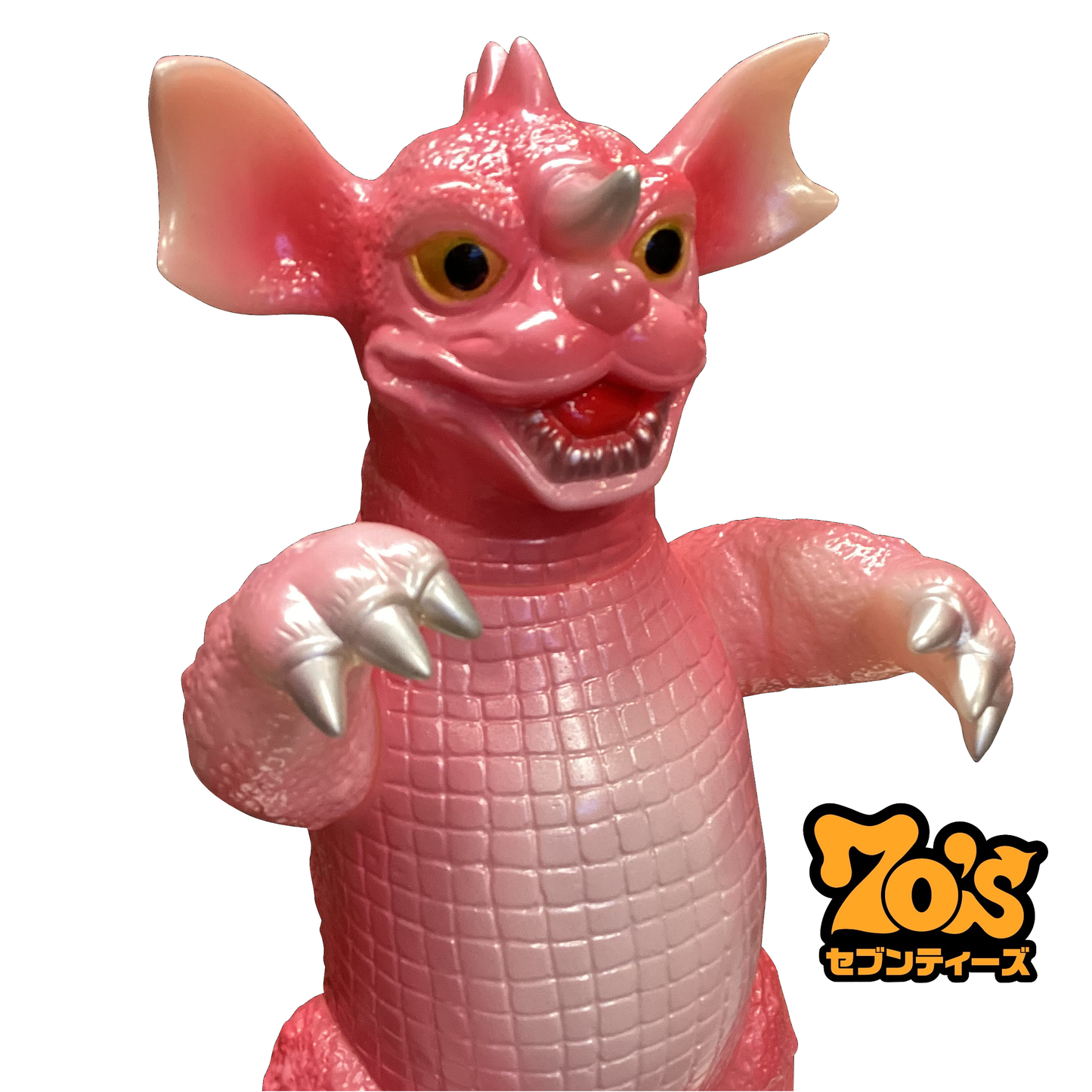 地底怪獣バラゴン450/Sakuraカラー/70s限定/蓄光成型/マルサン/MARUSAN