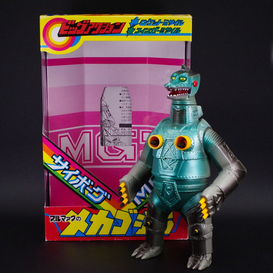【出逢いのSofvi ― 卯月】ミサイルメカゴジラ(パッケージカラー)/ブルマァク/BULLMARK 【ソフビ】