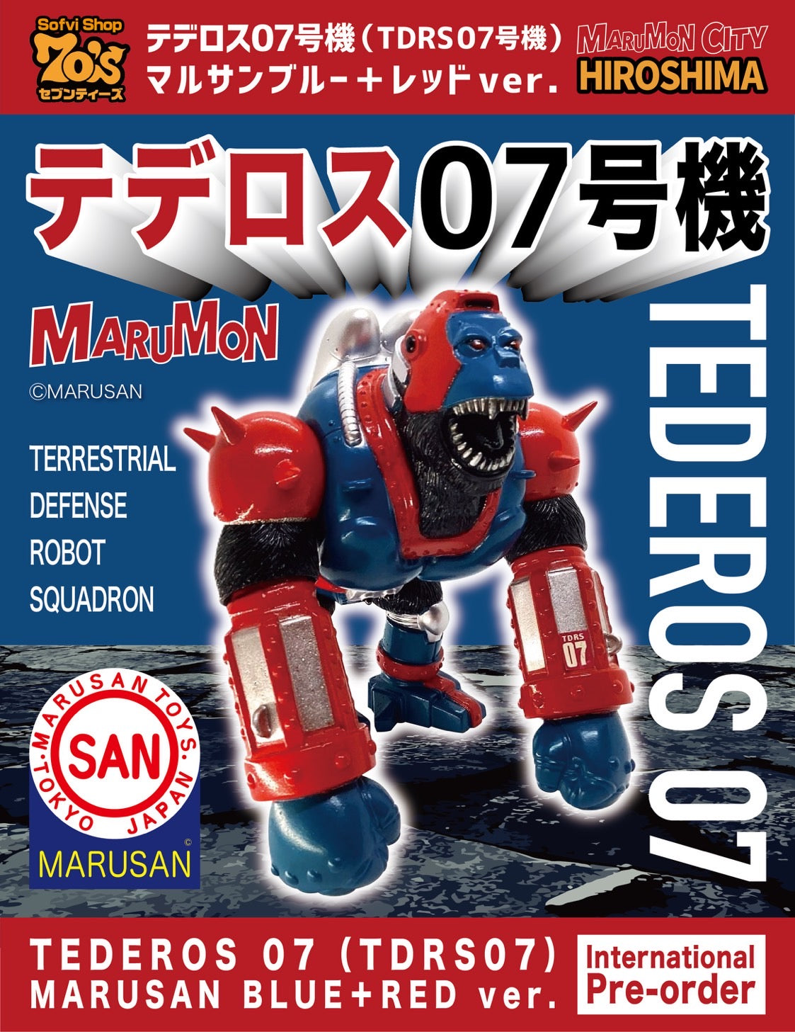 【受付終了】ロボット防衛隊テデロス TDRS07/ テデロス07号機/マルサン/MARUSAN