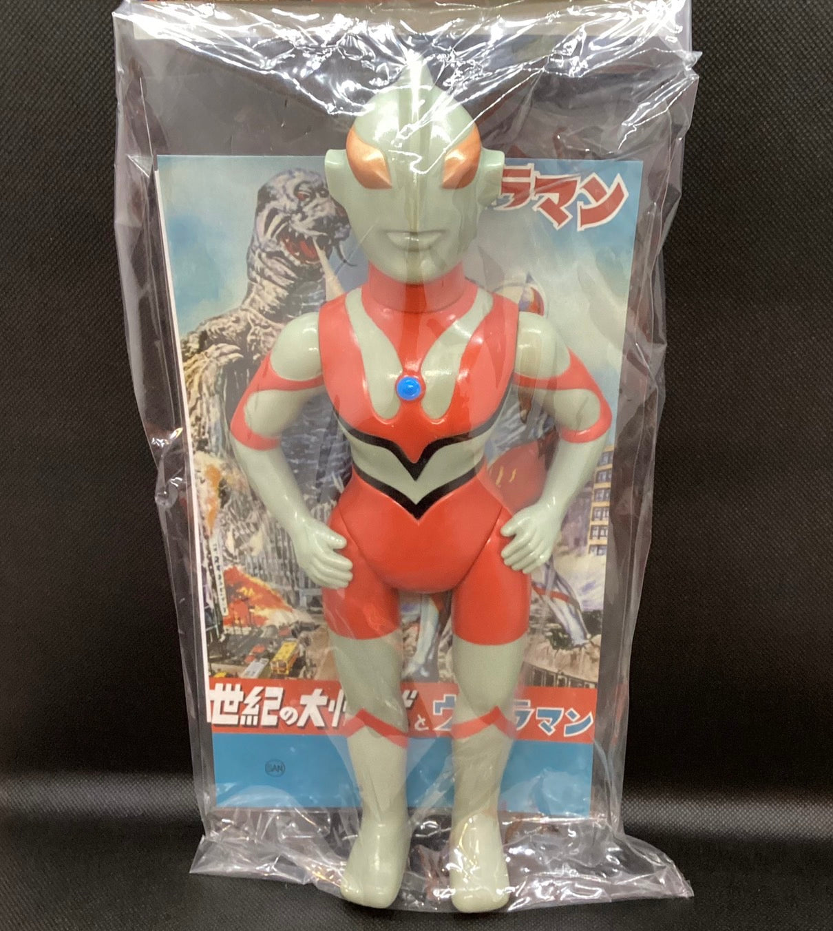 ソフビ・委託品】にせウルトラマン450/マルサンのソフト怪獣50周年記念 