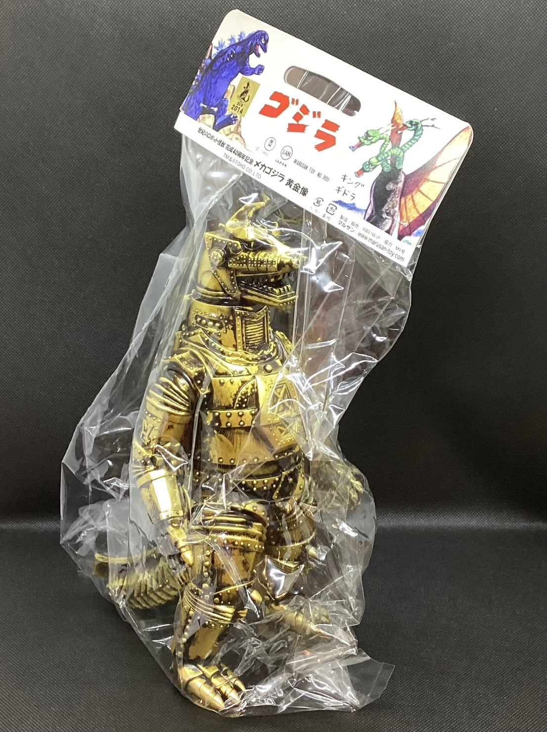 【HOT100%新品】限定品 送料無料 マルサン 生誕60周年記念 ゴジラ450 黄金像 ＜2014 ゴジラの世界展in東京タワーイベント限定商品＞ 検) M1号 ブルマァク ゴジラ