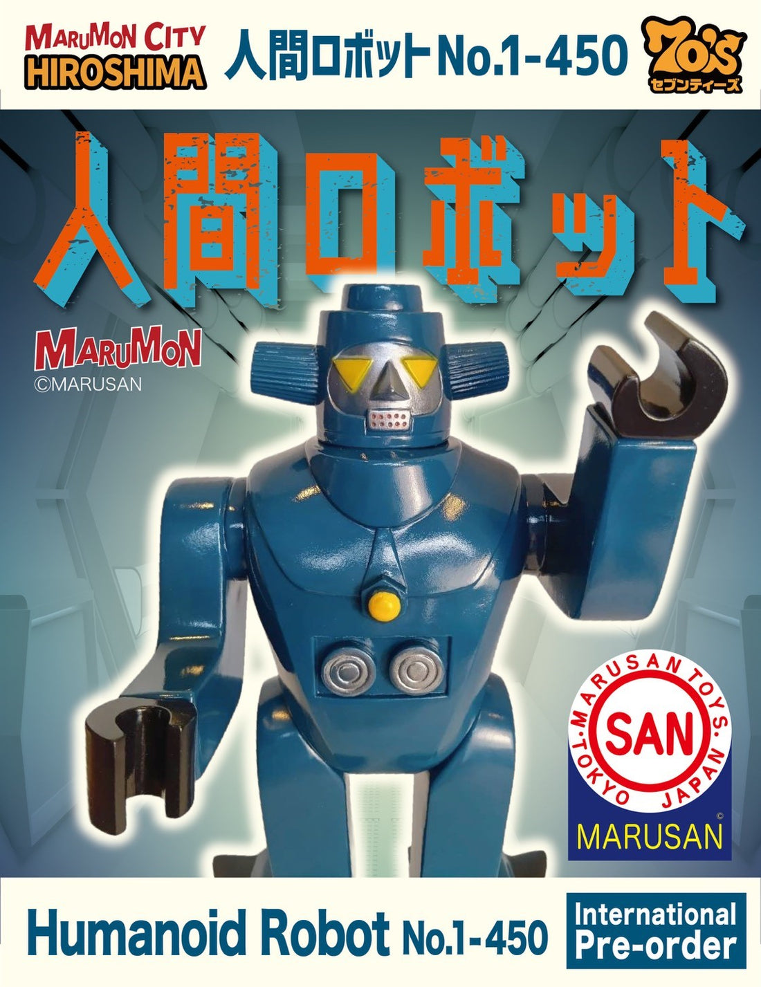ソフビ弾き語り♫