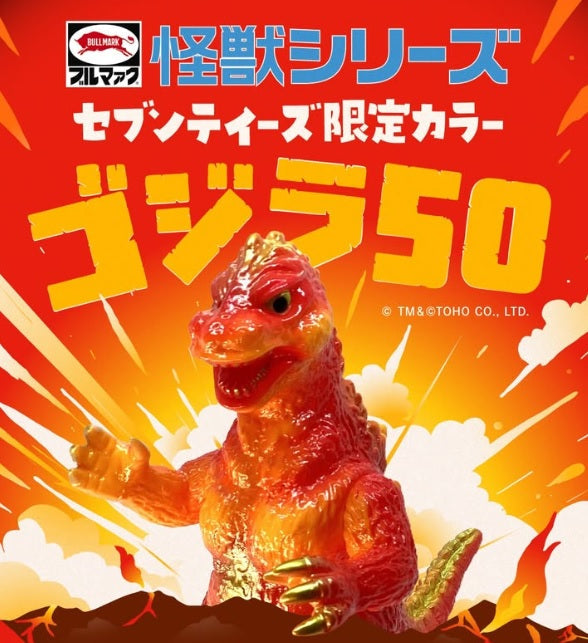 ブルマァク(Bullmark)