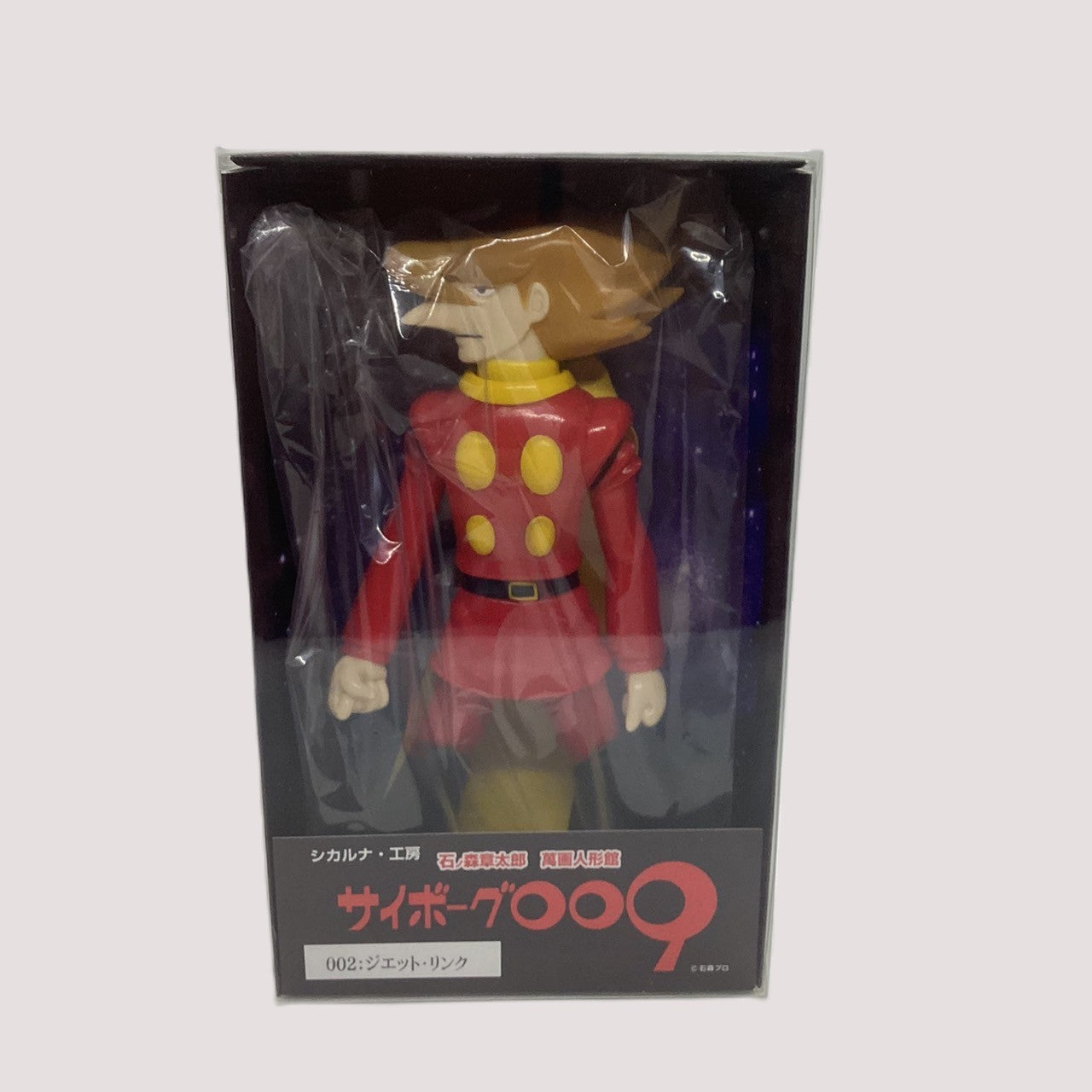 [Now accepting preorders - Soft Vinyl] 002 Jet Link/Cyborg 009/Siccaluna Studio/siccaluna