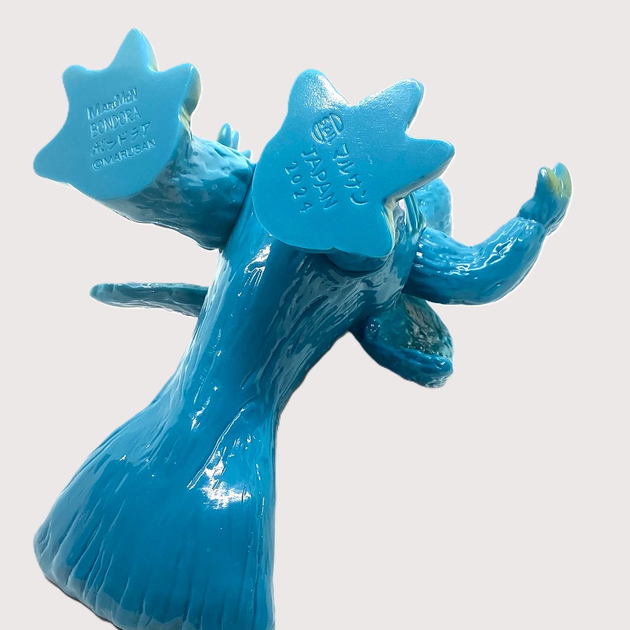 【本日21時解禁!】マルモンEX復刻シリーズ ボンドラア（1st.カラー）/マルモン/MARUMON/マルサン/MARUSAN【ソフビ】