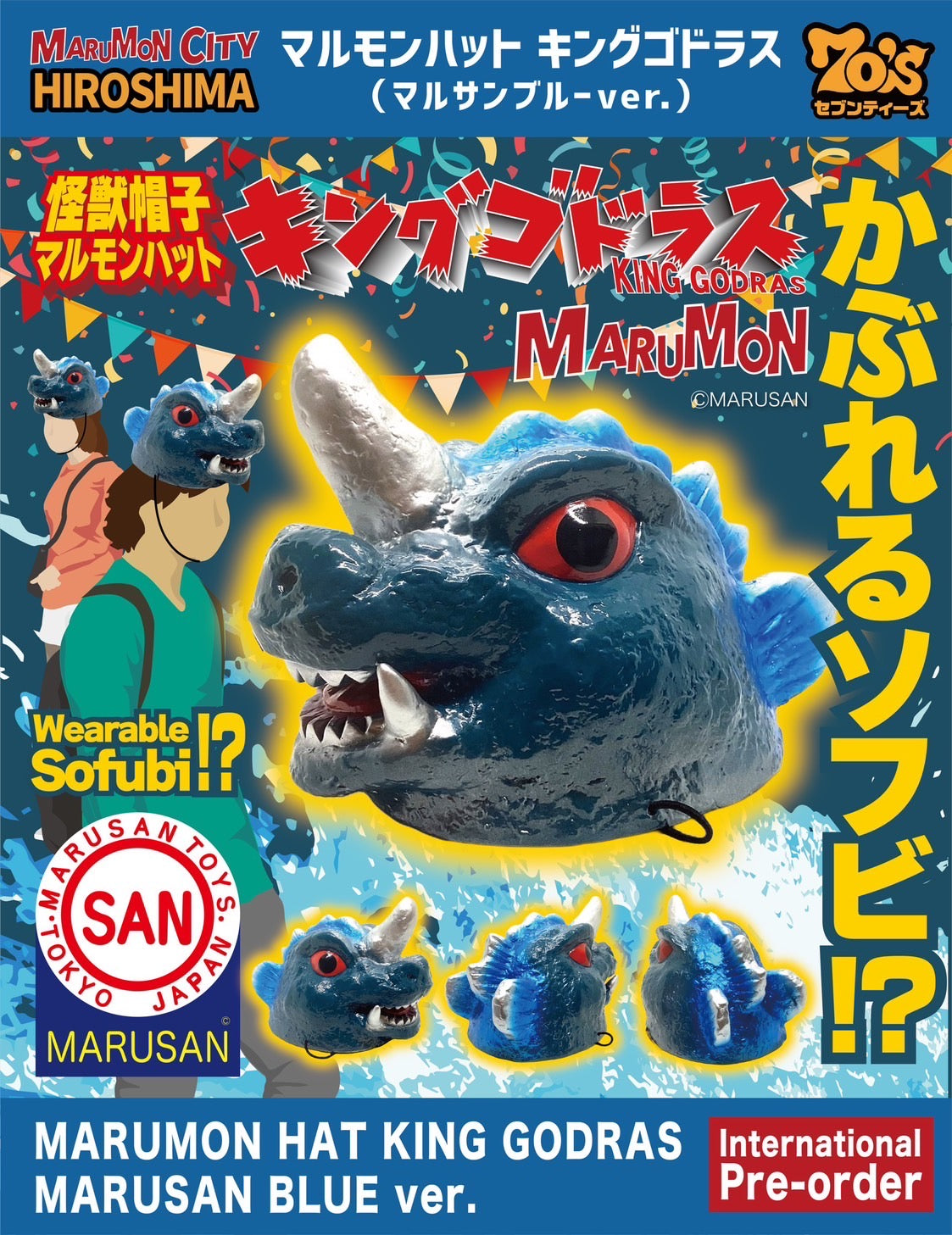 70's セブンティーズ オンラインショップ