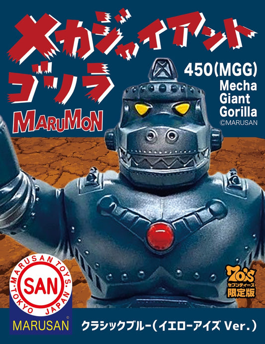 [SOLDOUT] Mecha Giant Gorilla 450 (MGG) 70's Seventies Limited Classic Blue (Yellow Eyes Ver.) / Marusan / MARUSAN [Soft Vinyl]