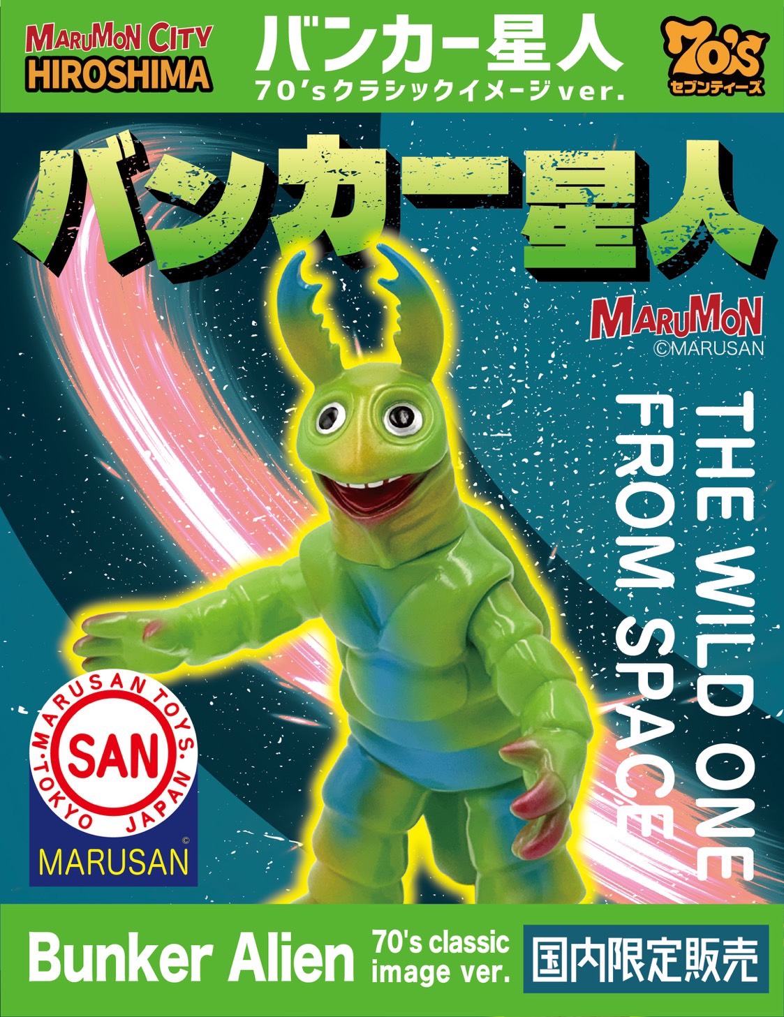 70's セブンティーズ オンラインショップ