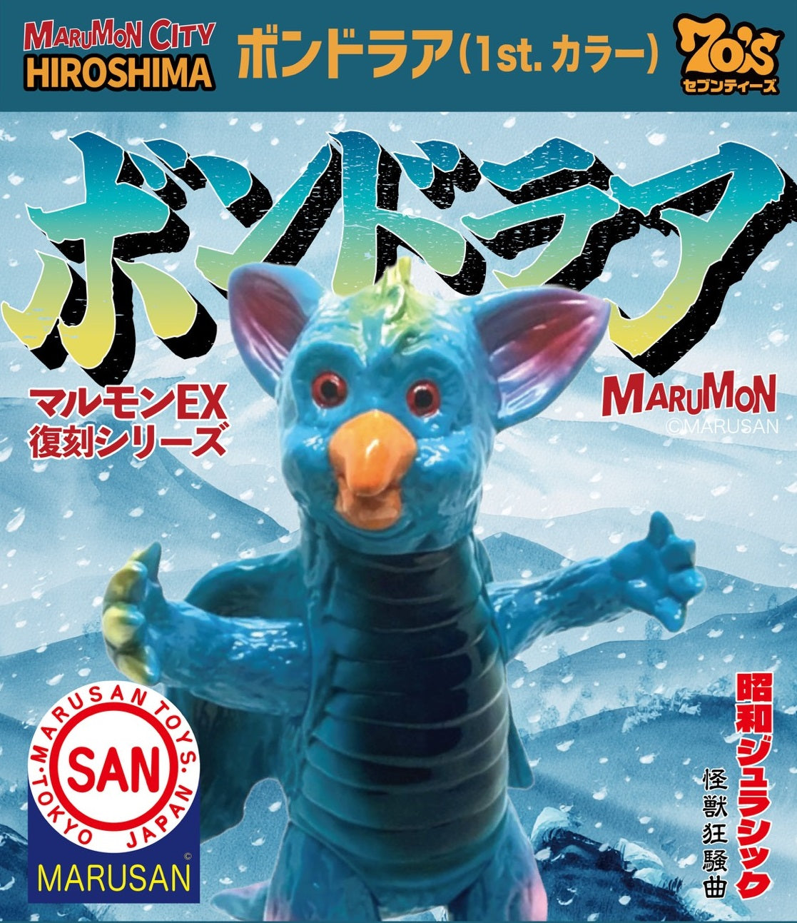 70's セブンティーズ オンラインショップ