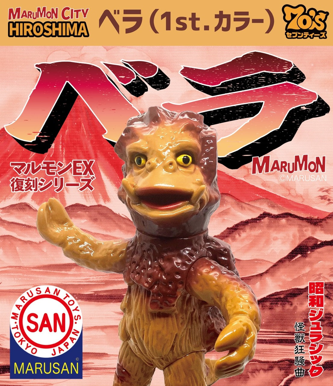 70's セブンティーズ オンラインショップ