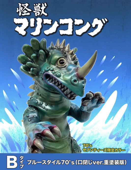 [Reservations start at noon on October 1st] Kaiju Marine Kong B Type Blue Style 70's (mouth closed ver. heavily painted version) SICCALUNA/Sicaluna Kobo